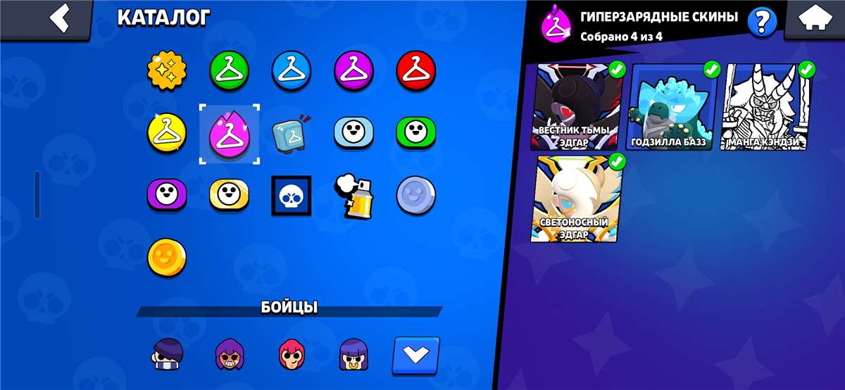 продажа аккаунта к игре Brawl Stars